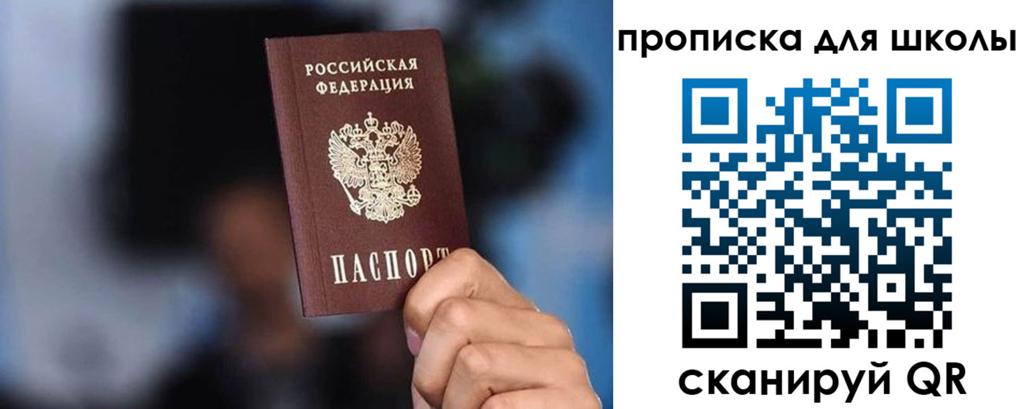 временная регистрация 2025 в Камызяке