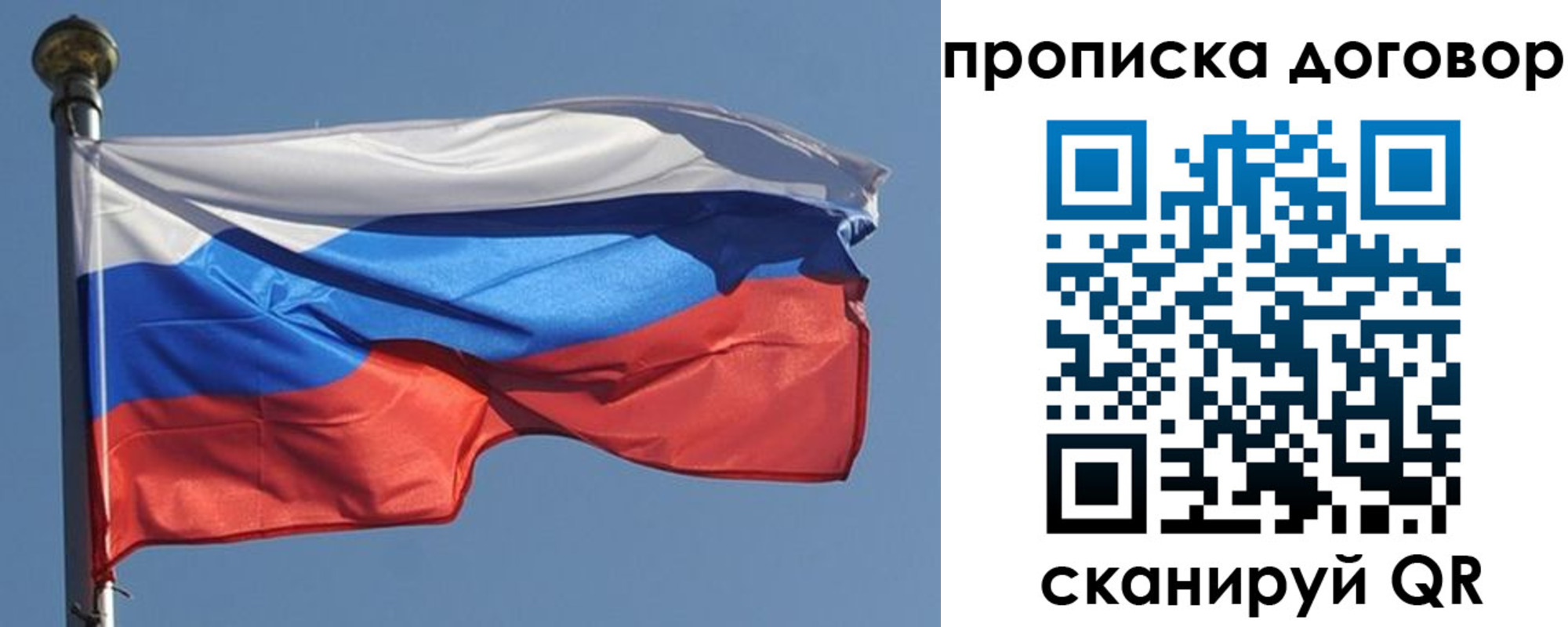 где прописаться в Камызяке