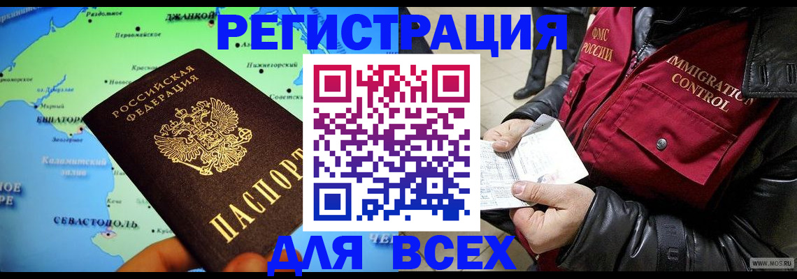 регистрация для дет. сада в Камызяке