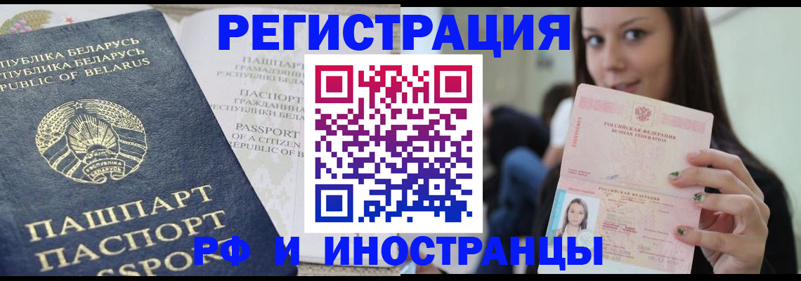 где прописаться в Камызяке